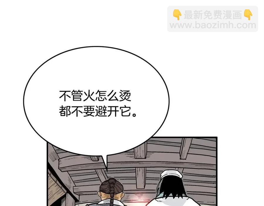 第52话 打我的马？🐎26