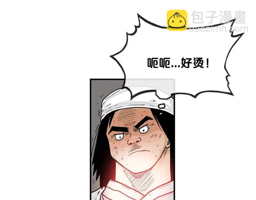 第52话 打我的马？🐎28