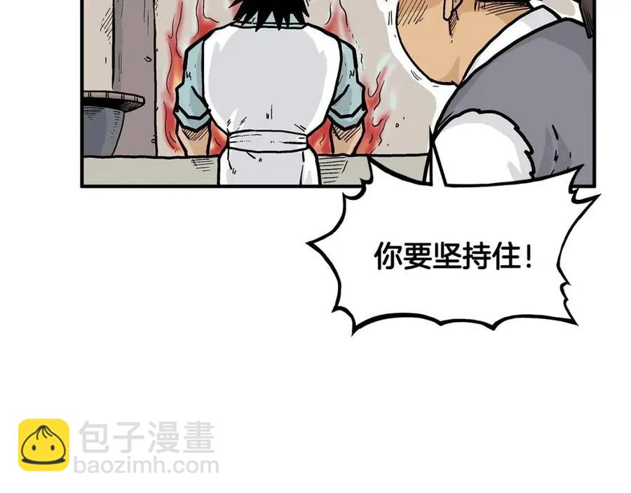 第52话 打我的马？🐎34