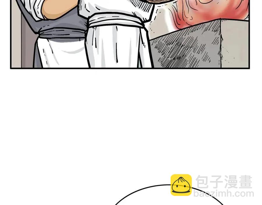 第52话 打我的马？🐎36