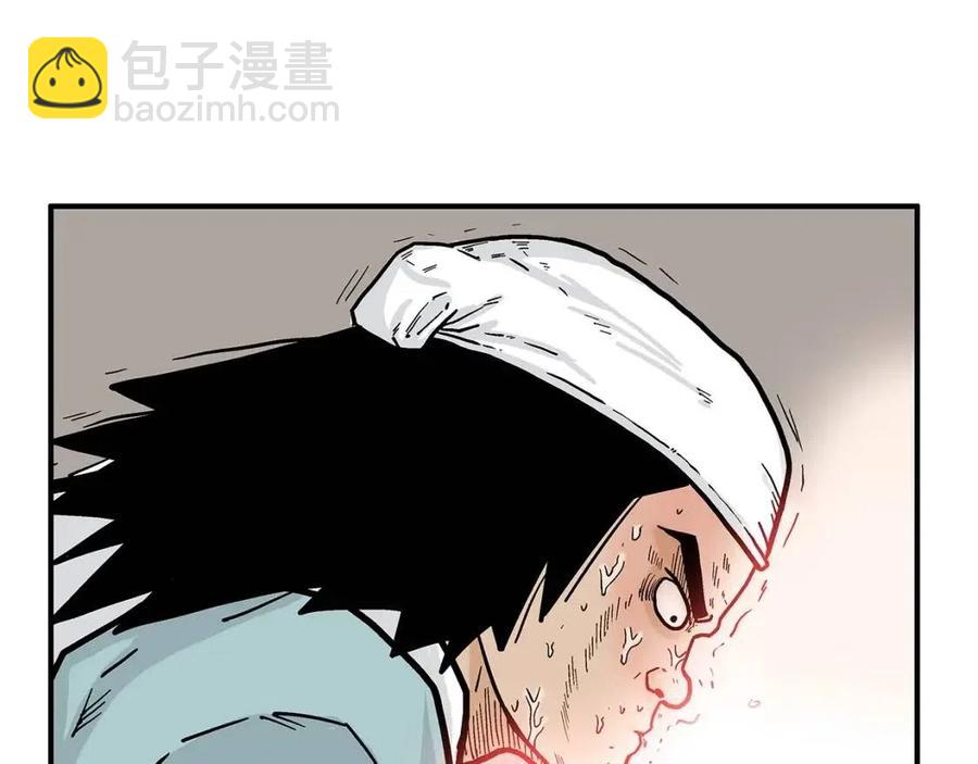 第52话 打我的马？🐎40