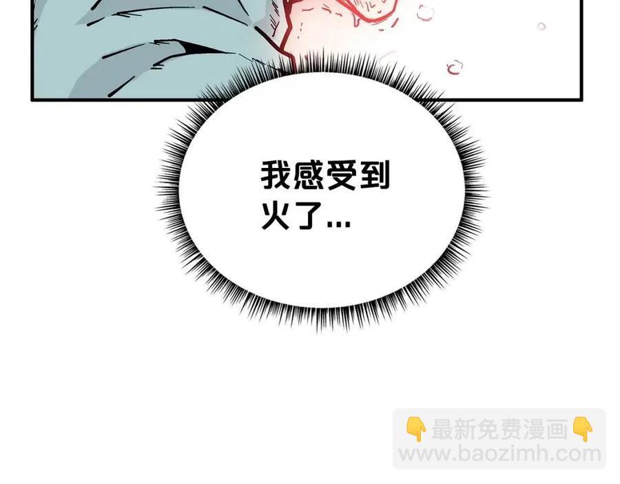 第52话 打我的马？🐎41