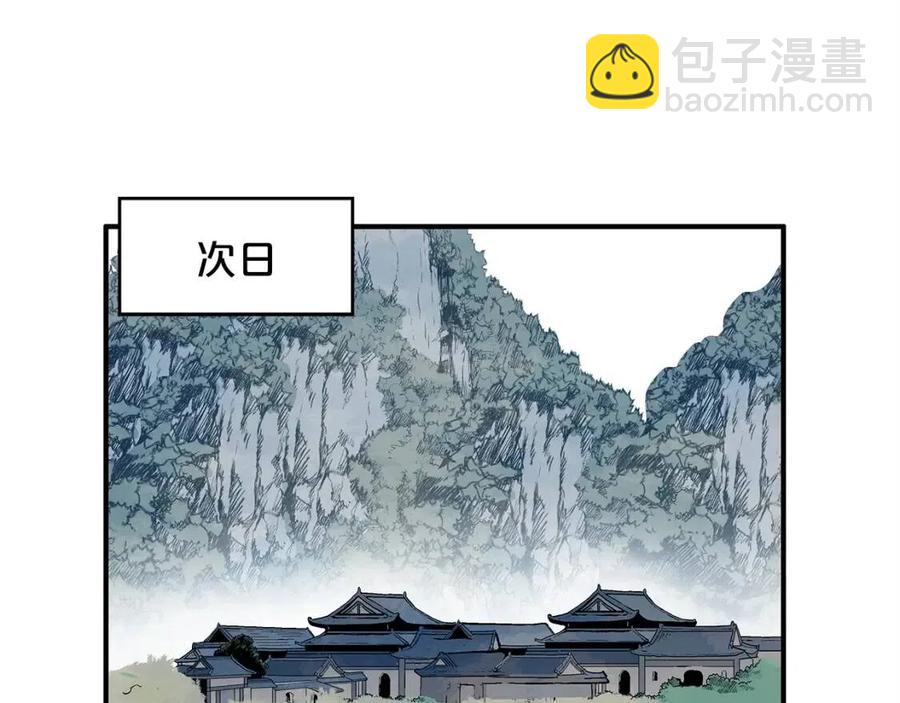 第52话 打我的马？🐎43