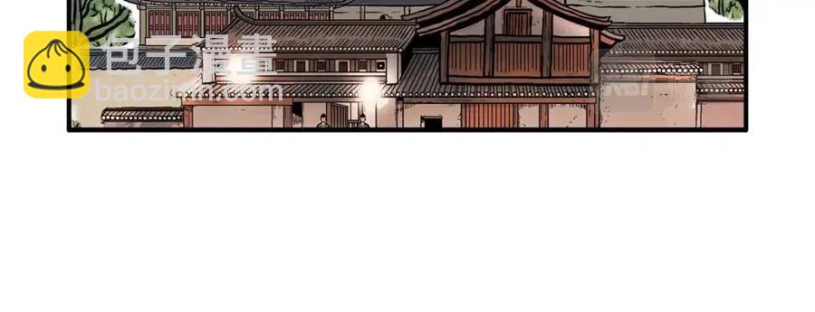 第52话 打我的马？🐎45