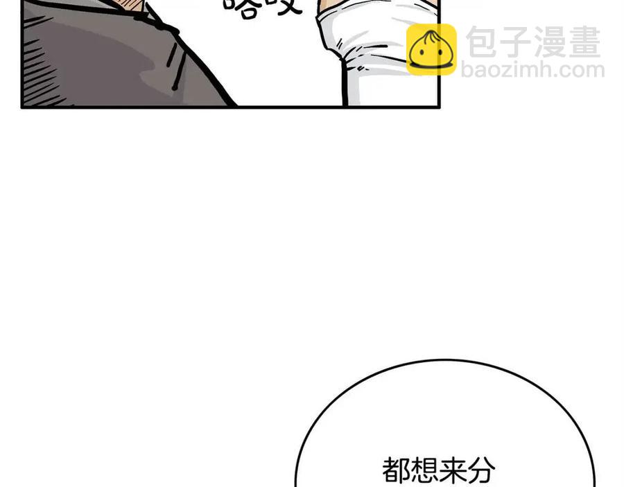 第52话 打我的马？🐎56