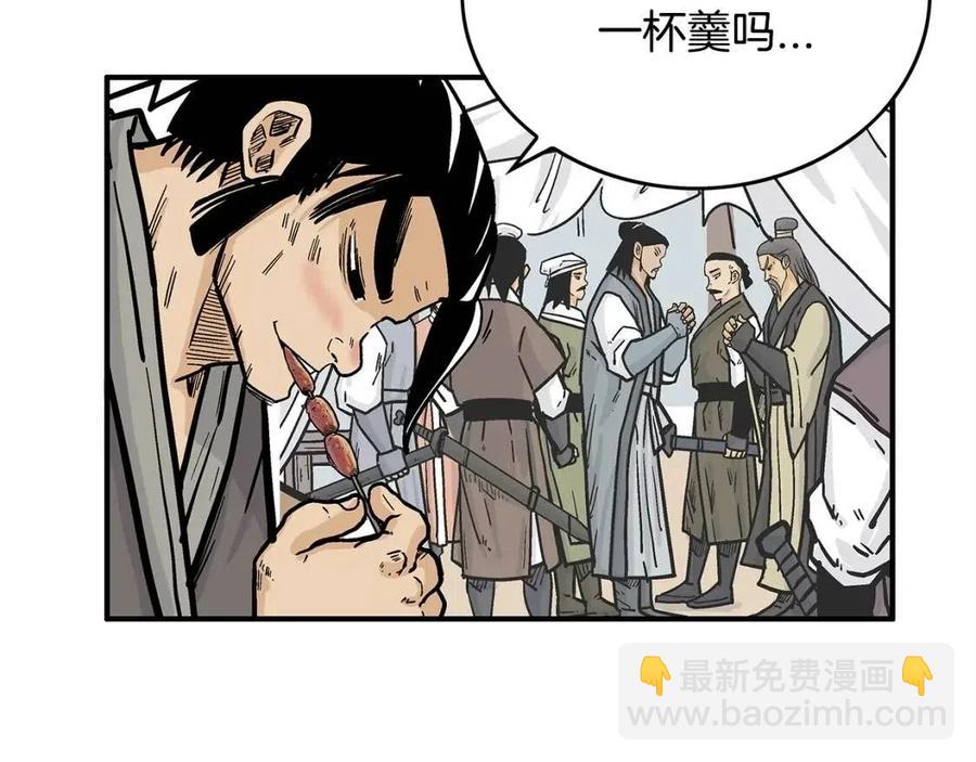 第52话 打我的马？🐎57