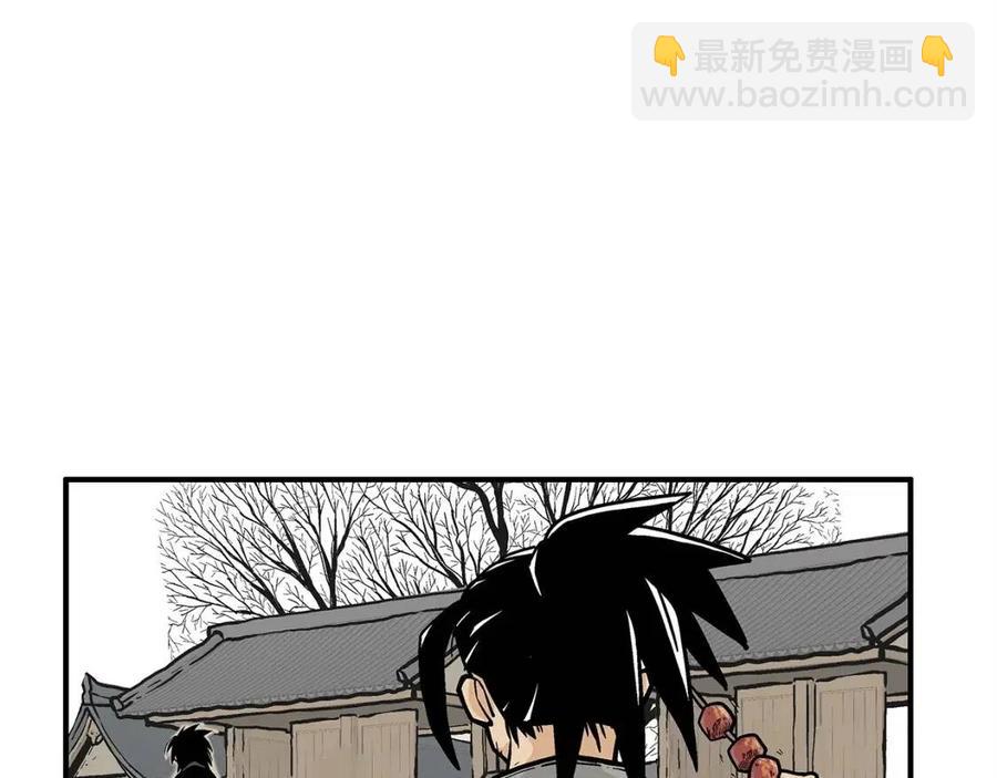 第52话 打我的马？🐎58