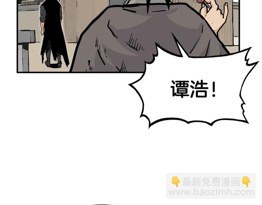 第52话 打我的马？🐎59