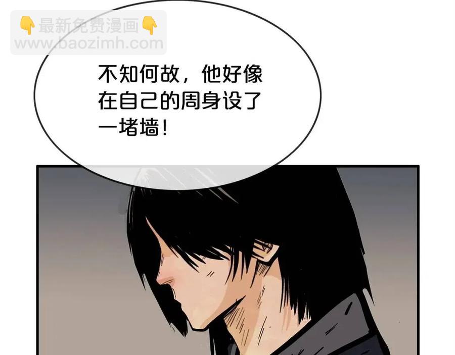 第52话 打我的马？🐎60