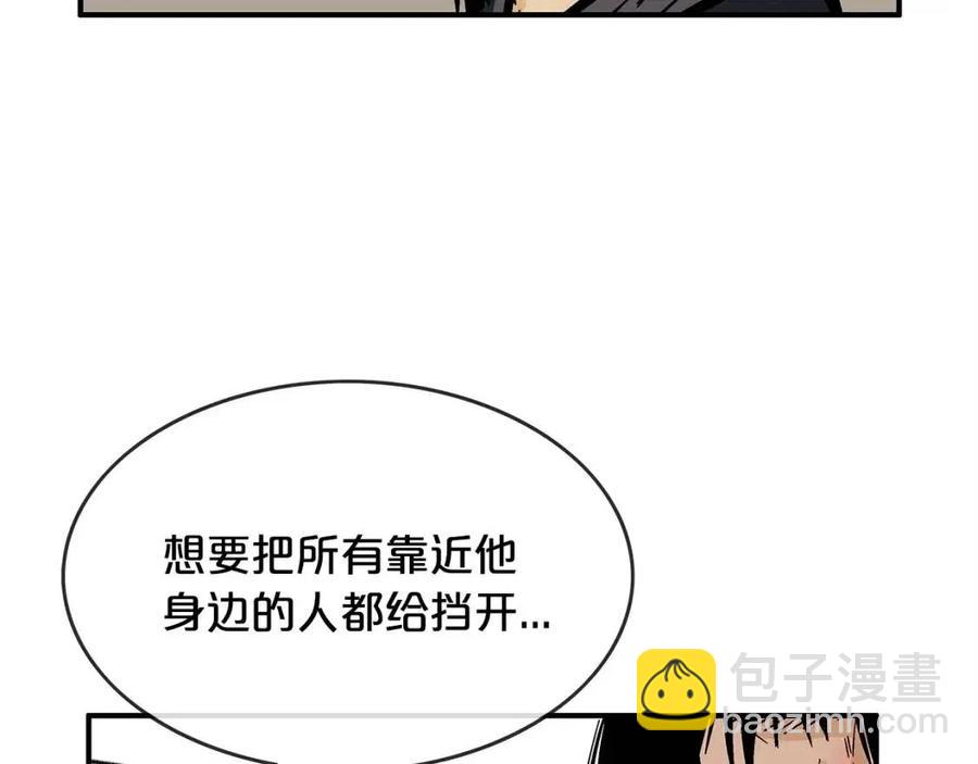 第52话 打我的马？🐎61
