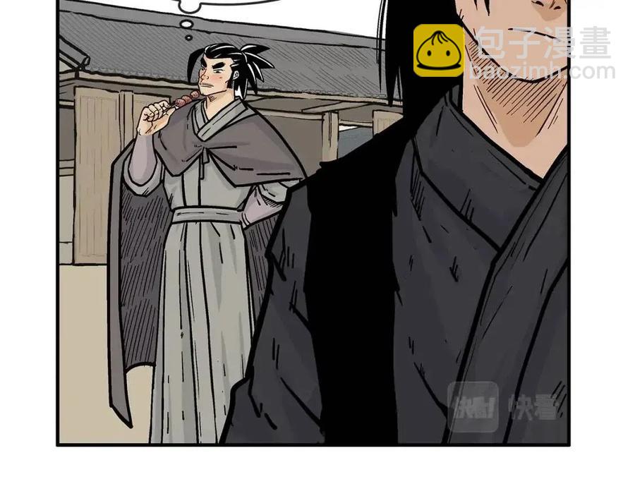 第52话 打我的马？🐎62