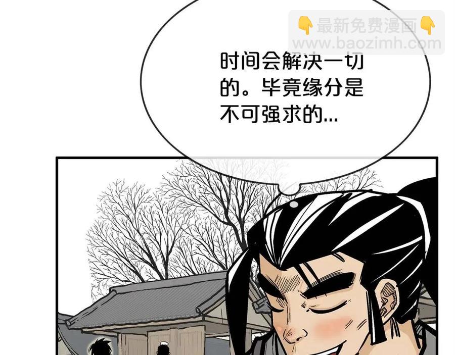 第52话 打我的马？🐎67