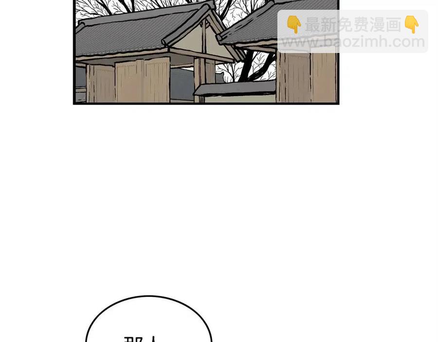 第52话 打我的马？🐎73