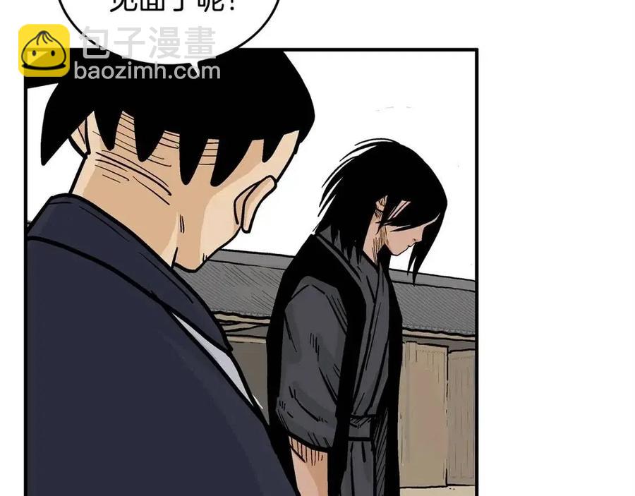 第52话 打我的马？🐎76