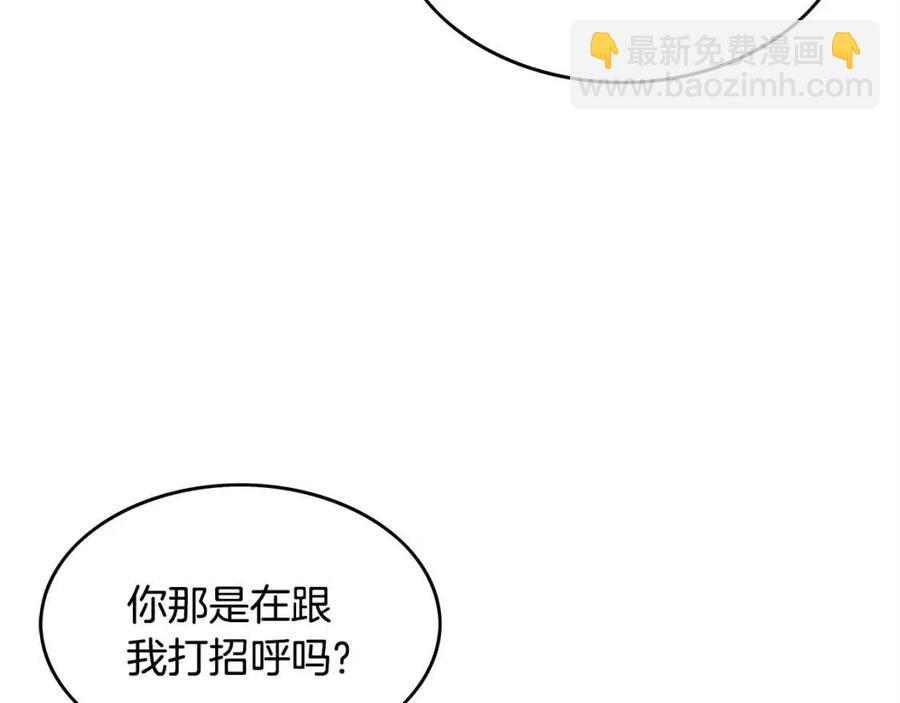 第52话 打我的马？🐎81