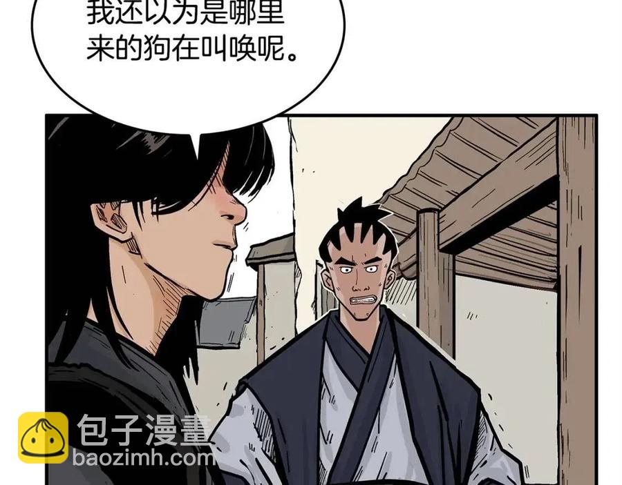 第52话 打我的马？🐎84