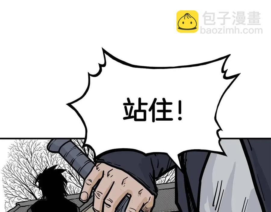 第52话 打我的马？🐎86