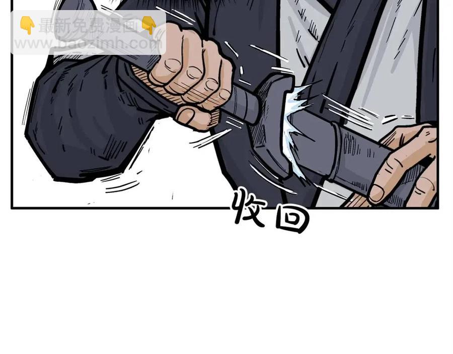 第52话 打我的马？🐎92