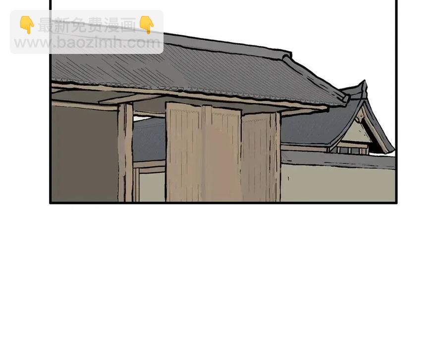 第52话 打我的马？🐎97