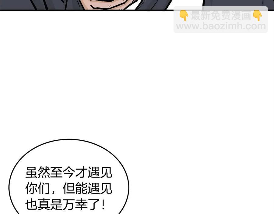 第53话 这一拳！焯！啥啊！10