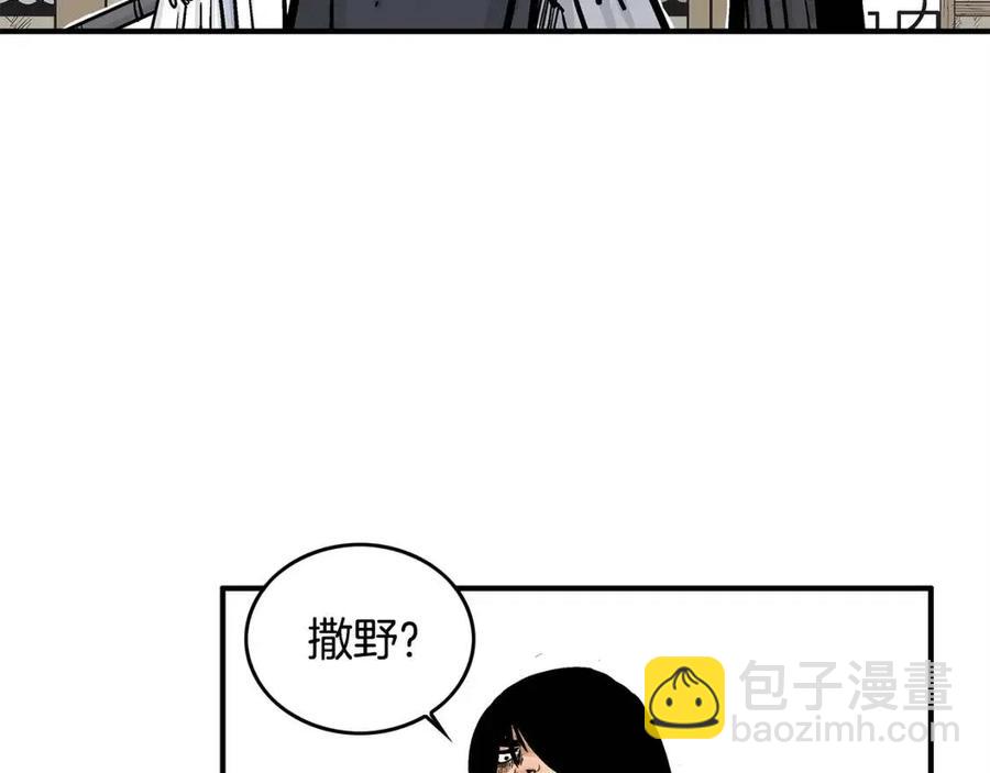第53话 这一拳！焯！啥啊！101
