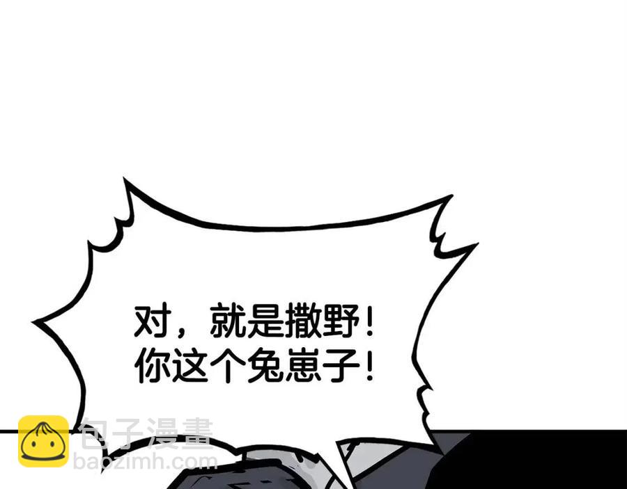 第53话 这一拳！焯！啥啊！103
