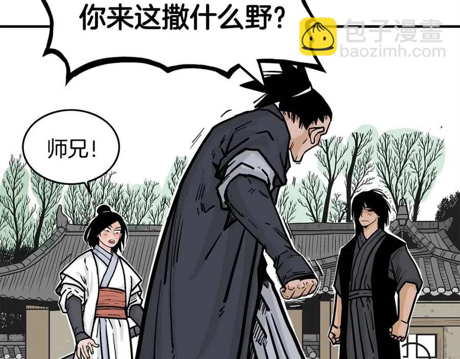第53话 这一拳！焯！啥啊！104