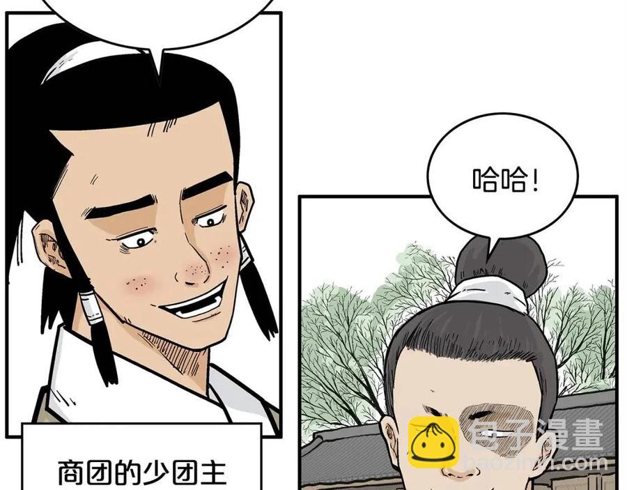 第53话 这一拳！焯！啥啊！11