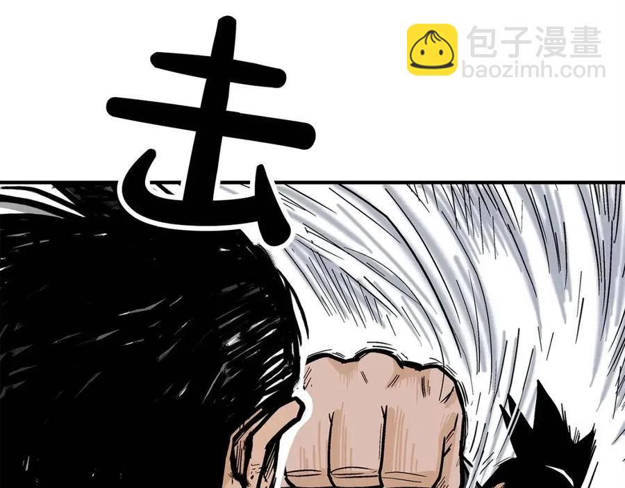 第53话 这一拳！焯！啥啊！110