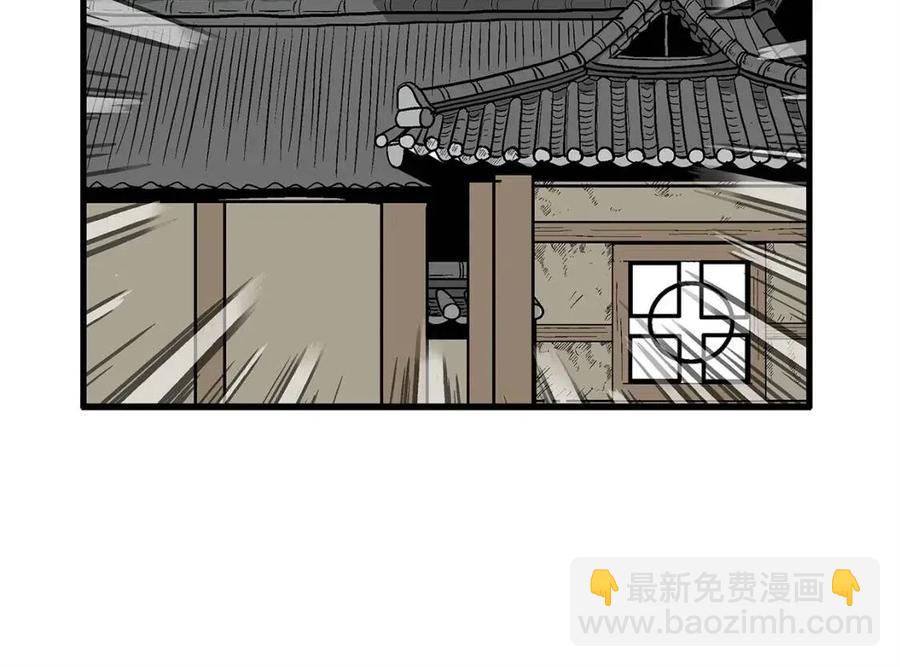 第53话 这一拳！焯！啥啊！113