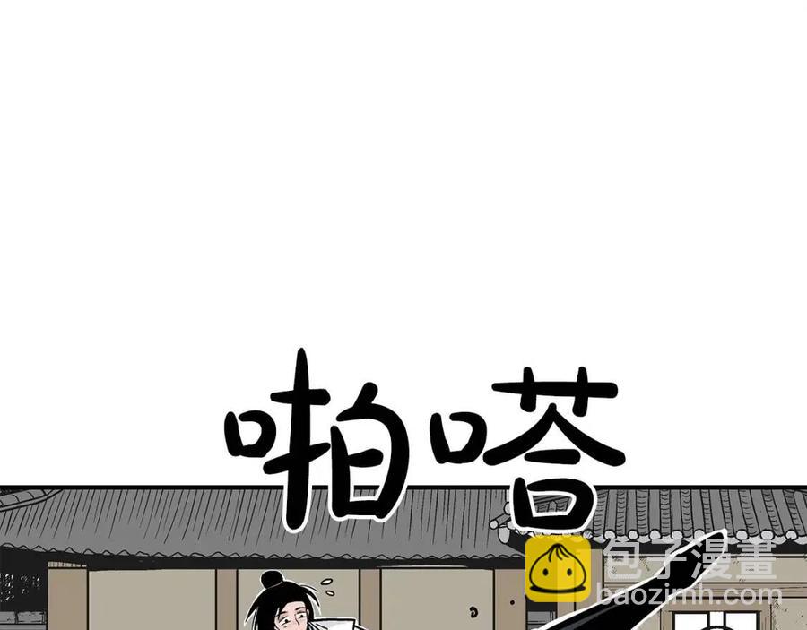 第53话 这一拳！焯！啥啊！114