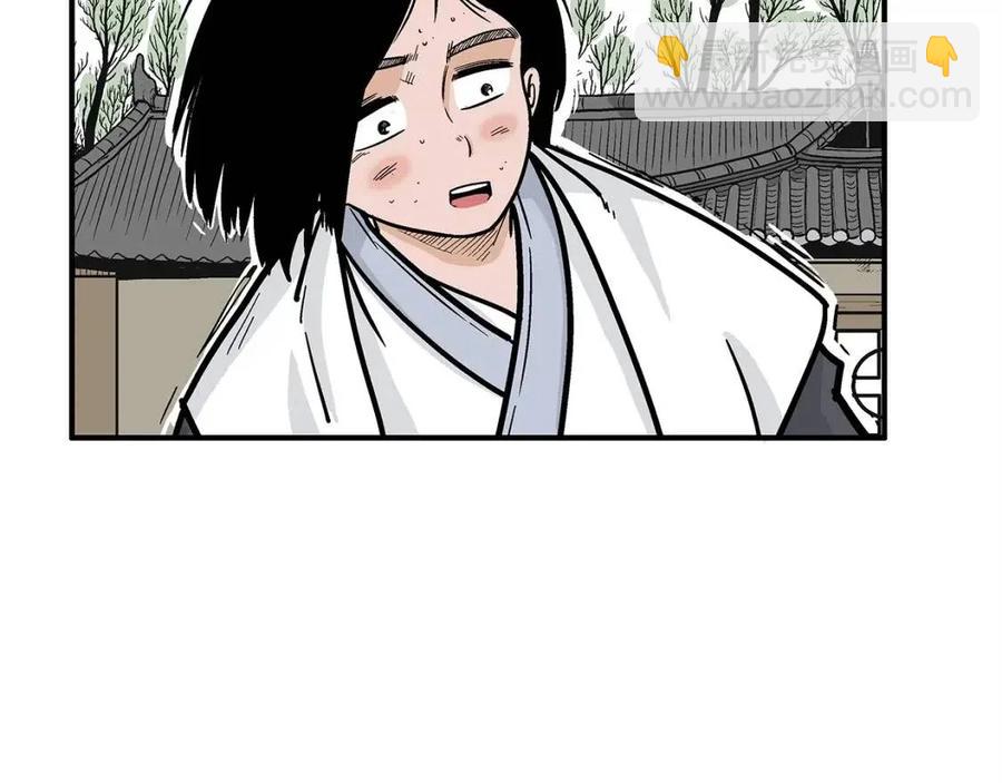 第53话 这一拳！焯！啥啊！117