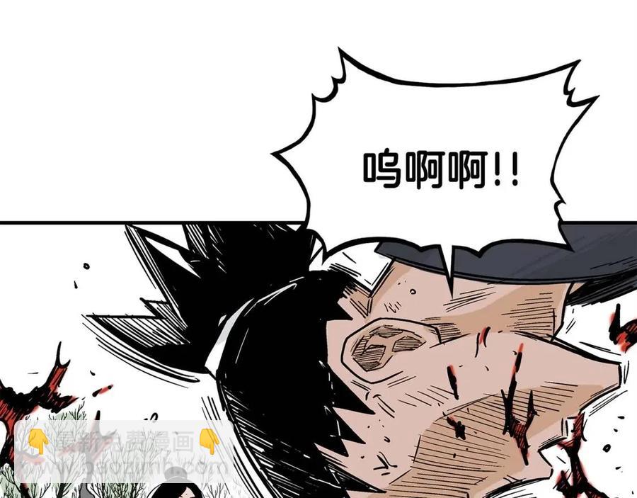 第53话 这一拳！焯！啥啊！118