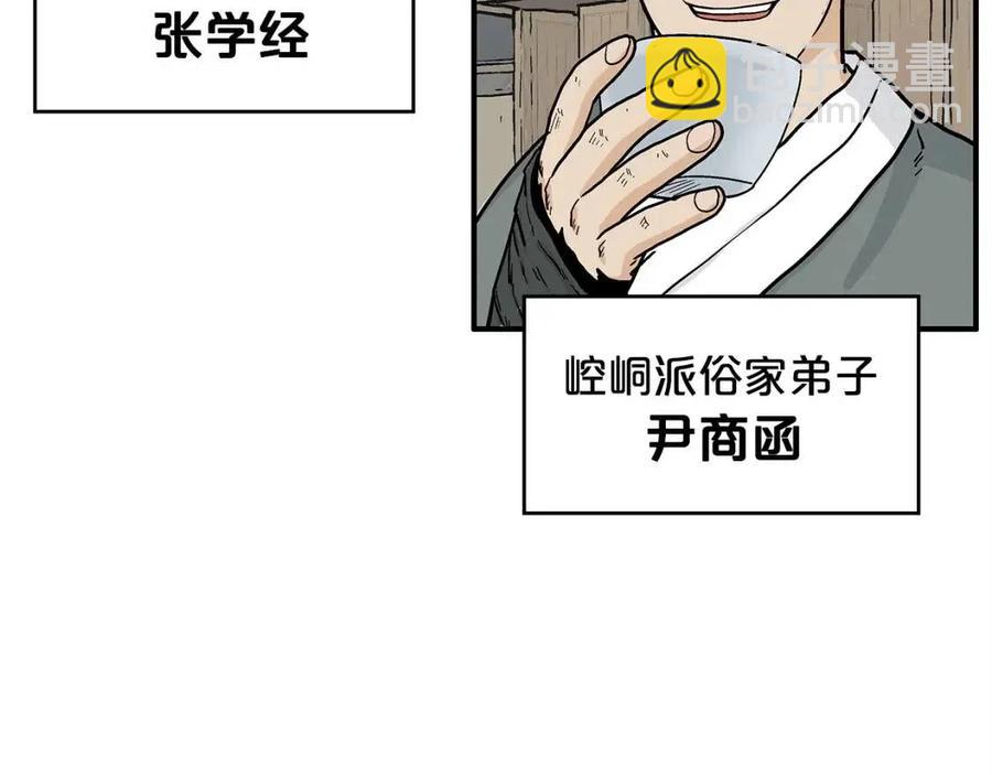 第53话 这一拳！焯！啥啊！12