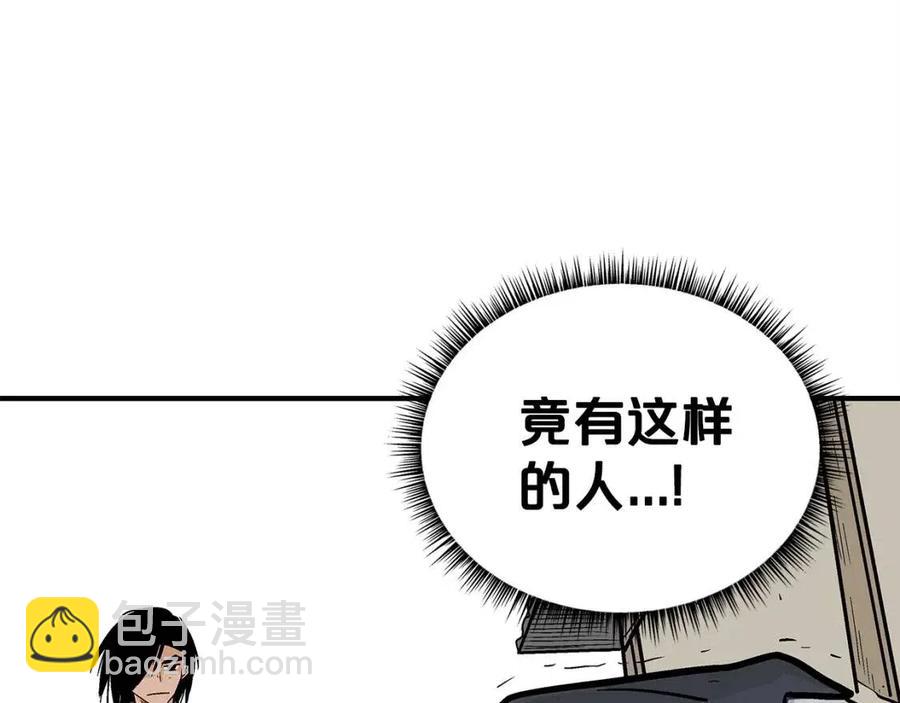 第53话 这一拳！焯！啥啊！120