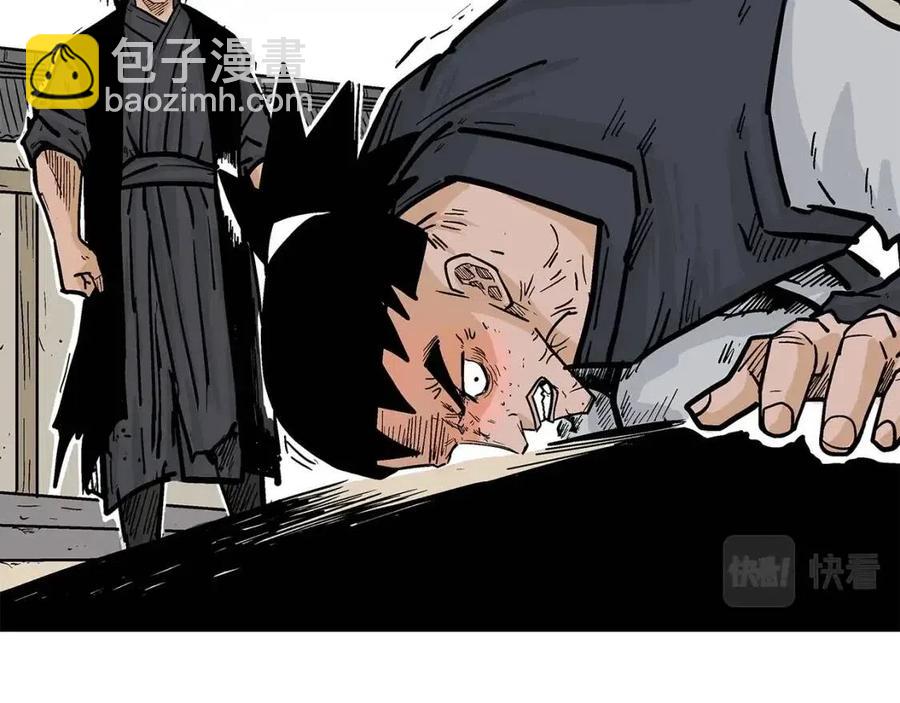 第53话 这一拳！焯！啥啊！121