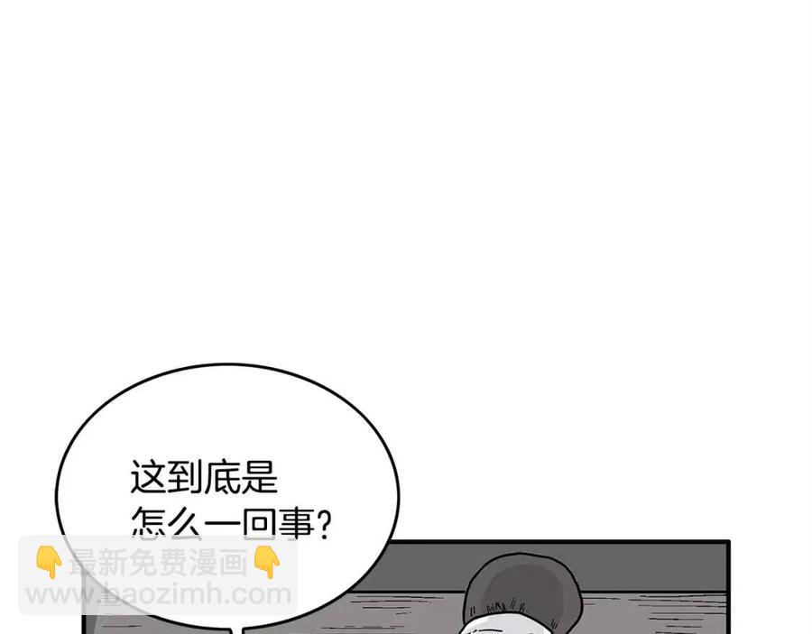 第53话 这一拳！焯！啥啊！122