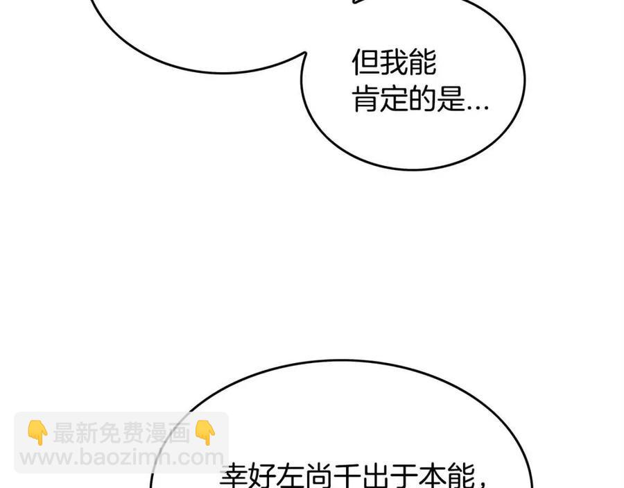 第53话 这一拳！焯！啥啊！124