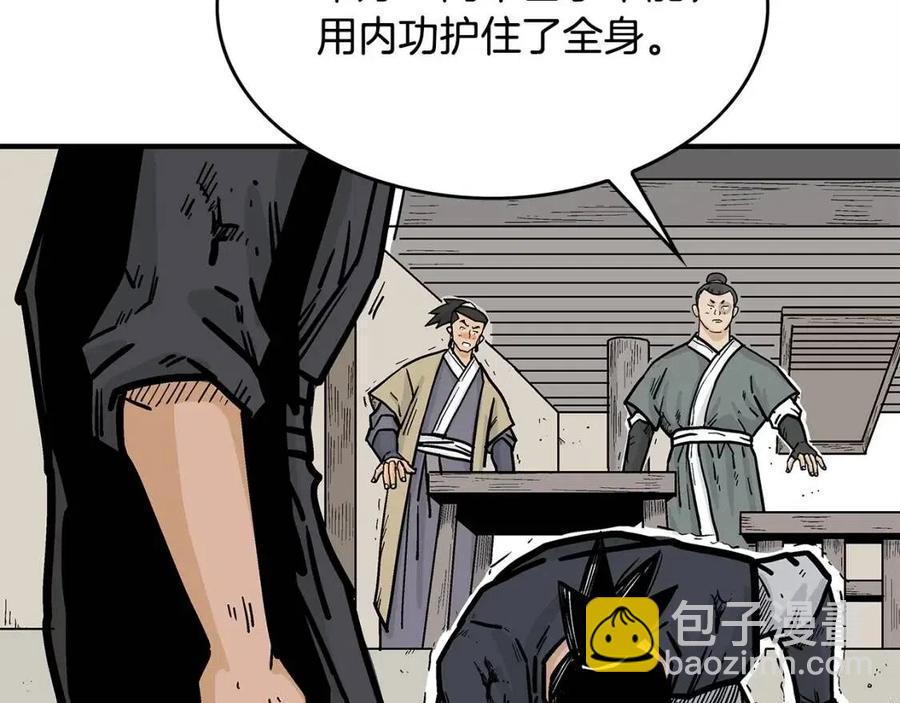 第53话 这一拳！焯！啥啊！125