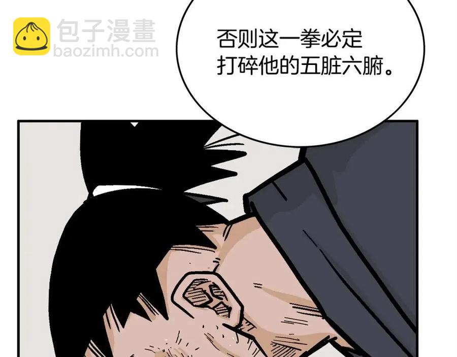 第53话 这一拳！焯！啥啊！127