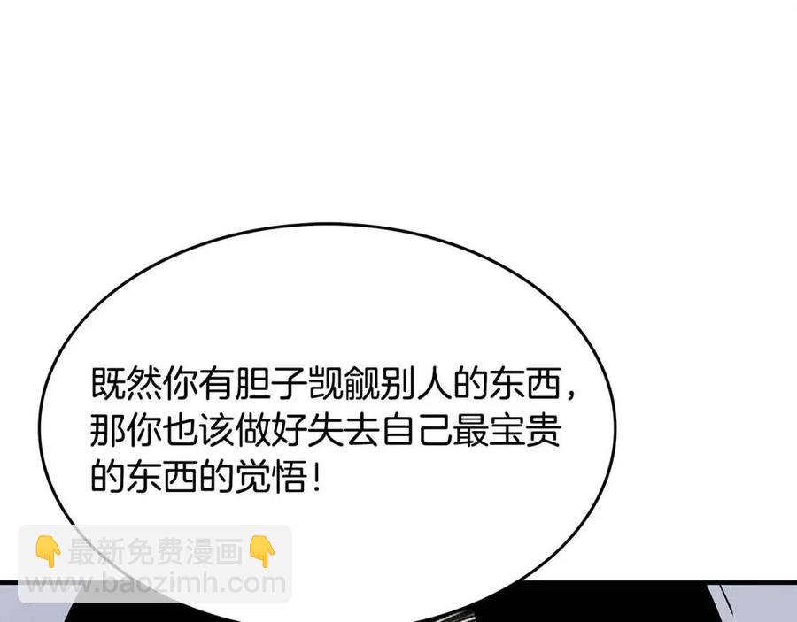 第53话 这一拳！焯！啥啊！129