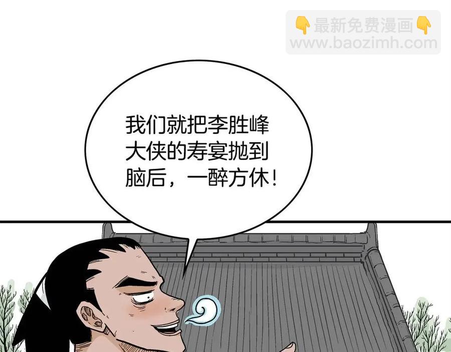 第53话 这一拳！焯！啥啊！13