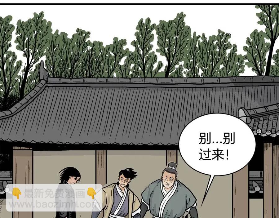 第53话 这一拳！焯！啥啊！132