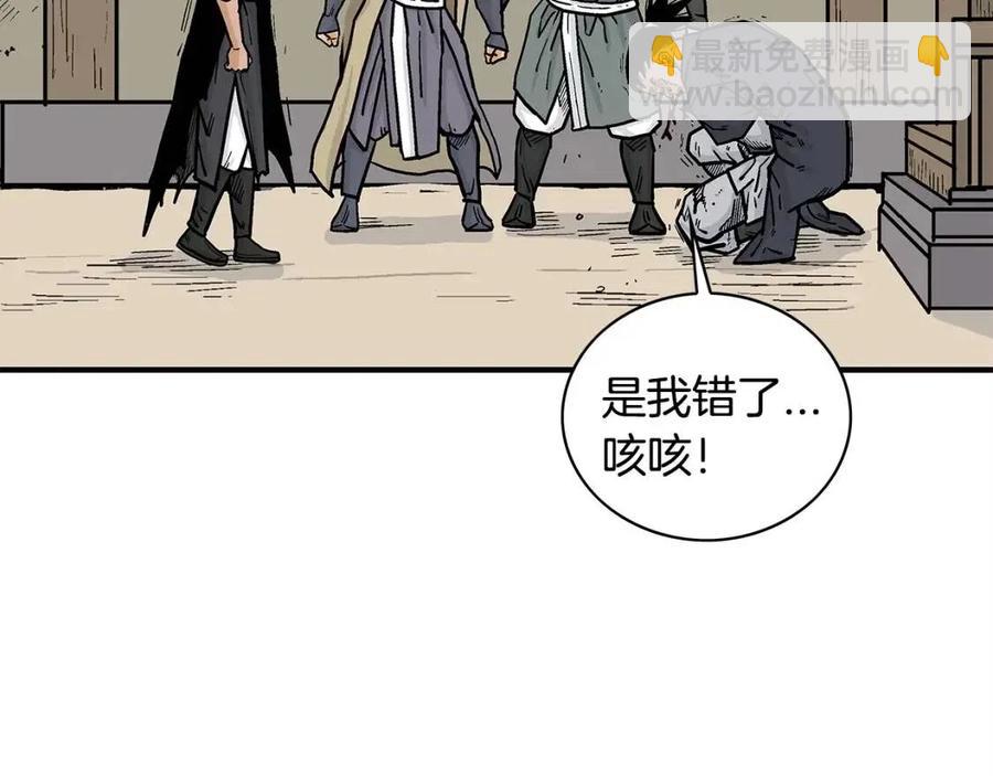 第53话 这一拳！焯！啥啊！133