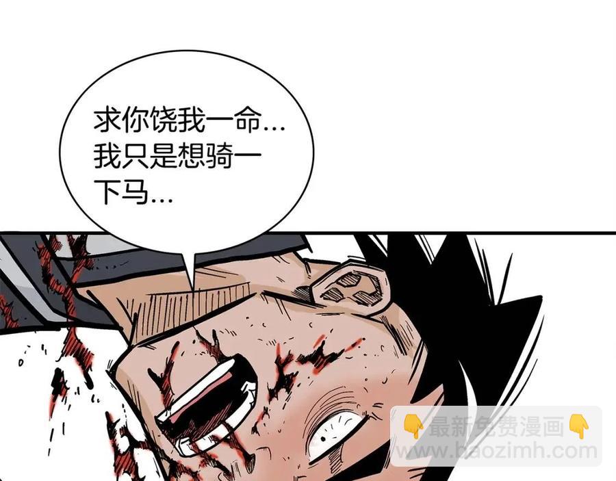 第53话 这一拳！焯！啥啊！134