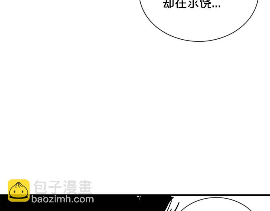 第53话 这一拳！焯！啥啊！136