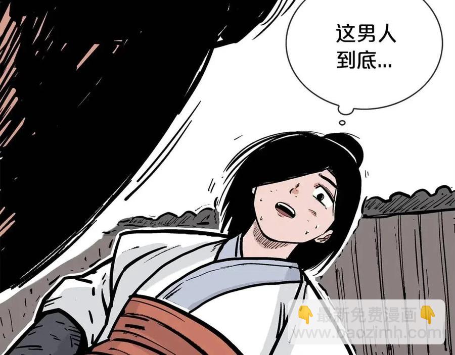 第53话 这一拳！焯！啥啊！137