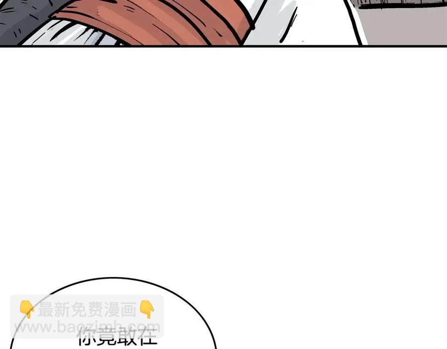 第53话 这一拳！焯！啥啊！138