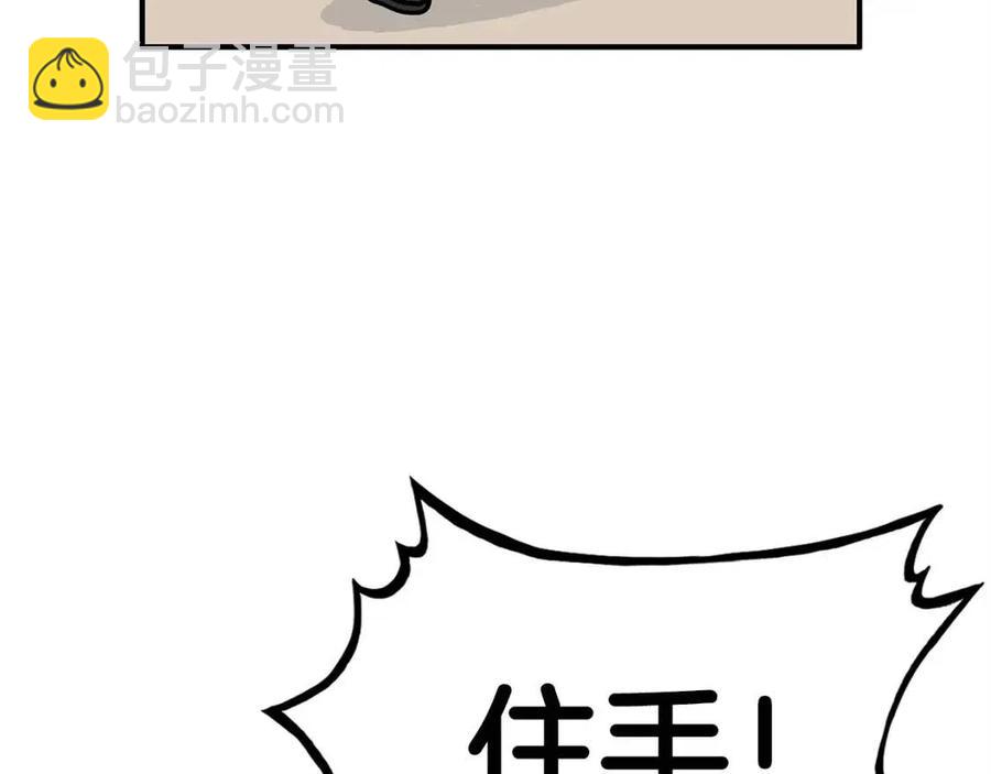 第53话 这一拳！焯！啥啊！140