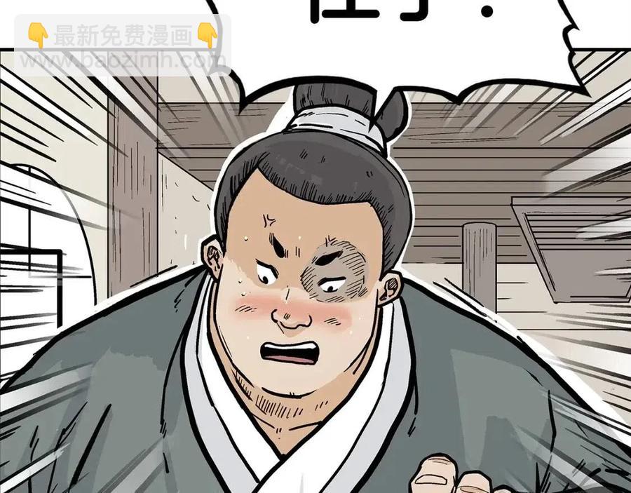 第53话 这一拳！焯！啥啊！141